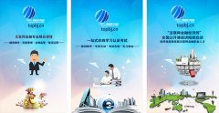 安菲科技APP开发-职业教育APP开发如何布局