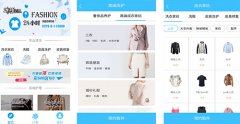 安菲科技APP开发-瑞雅生活洗护app点评 瑞雅生活洗护app如何
