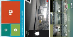 安菲科技APP开发-智能行车记录仪app开发 为你提供导航服务