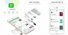 安菲科技APP开发-豆瓣小组app点评 豆瓣小组app好用吗