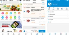 安菲科技APP开发-虾笨鲜生APP评测 虾笨鲜生好不好