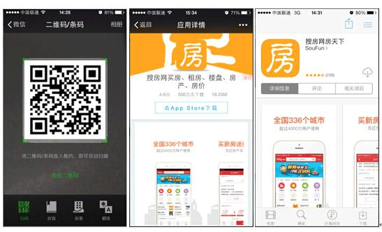 买房卖房房屋租赁app-重庆app开发公司安菲科技
