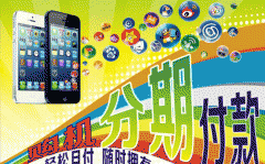 安菲科技APP开发-妙机app评测 妙机app怎么样