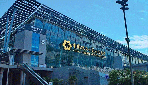 展会展览app-重庆app开发公司安菲科技