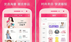 安菲科技APP开发-美丽说app评测 美丽说app好用吗