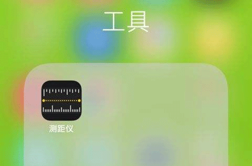 测距仪app-重庆app开发公司安菲科技