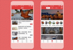 安菲科技APP开发-百度新闻app评测 百度新闻app好不好
