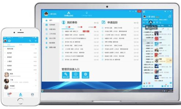 即时通讯app-重庆app外包公司