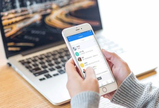 移动办公APP-重庆安菲科技app开发定制