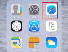 安菲科技APP开发-浏览器工具APP开发帮助拯救混乱桌面
