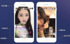 安菲科技APP开发-外包开发直播小程序的几点优势