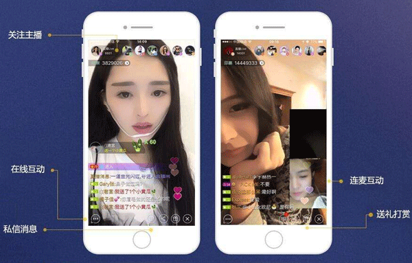 外包开发直播小程序的几点优势-重庆app公司