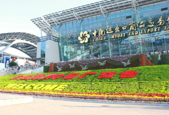 展会通app点评带你看不一样的世界-重庆app开发公司