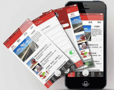 安菲科技APP开发-广东新闻app制作有哪些亮点