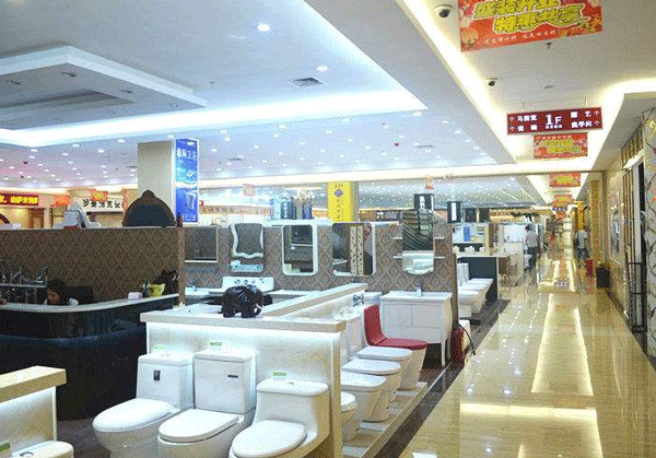 家居建材APP开发-重庆app外包开发公司