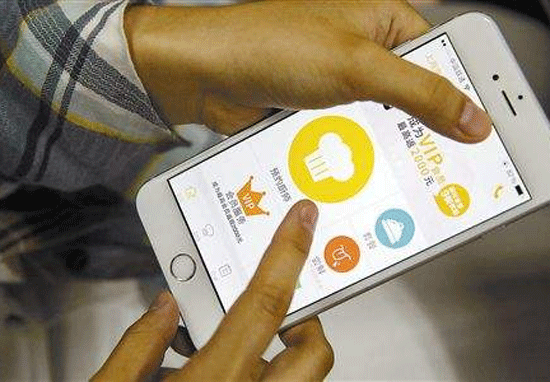 私厨app开发-app外包定制重庆安菲科技