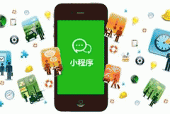 安菲科技APP开发-微信小程序开发还有哪些玩法