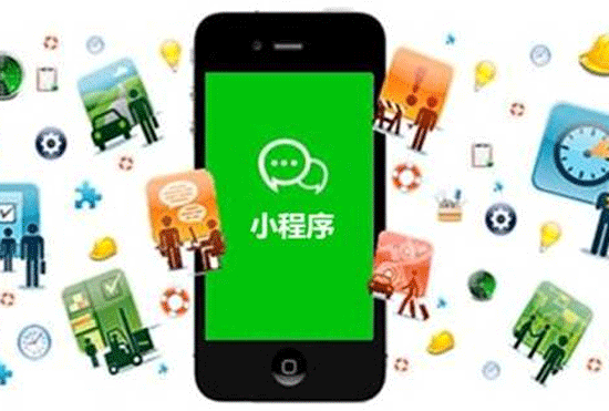 微信小程序开发还有哪些玩法-重庆app开发制作安菲科技