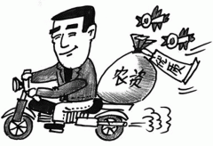 安菲科技APP开发-农资服务APP定制开发 下沉市场有春天