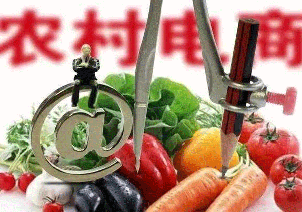 农村电商APP开发为农村经济复兴添砖加瓦-重庆app制作公司