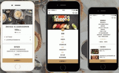 安菲科技APP开发-私厨app软件开发正悄然走进普通家庭