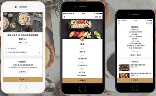 私厨app软件开发正悄然走进普通家庭-app公司重庆安菲科技