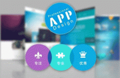 安菲科技APP开发-重庆移动app开发公司怎么开拓出更大的用户市场