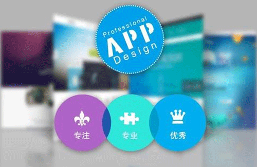  重庆移动app开发公司怎么开拓出更大的用户市场