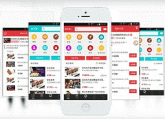安菲科技APP开发-团购APP开发制作 购物更省钱！
