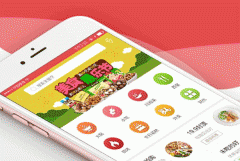 安菲科技APP开发-订餐小秘书app开发评测带来耳目一新的体验