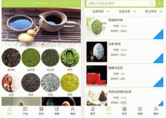 安菲科技APP开发-茶行业APP软件开发 让消费者轻松购买好茶