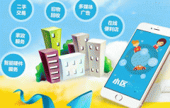 安菲科技APP开发-小区物业APP软件制作为住户创造随心所欲的生活环境