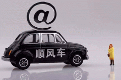 安菲科技APP开发-顺风车app定制开发 让用户坐车无忧