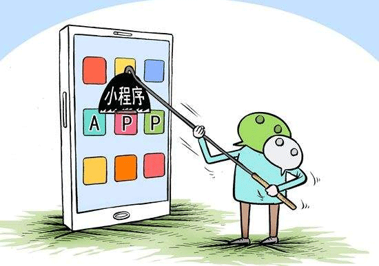 重庆小程序开发市场空间怎样--重庆app开发公司安菲科技