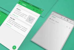 安菲科技APP开发-实用的笔记app开发改变工具市场