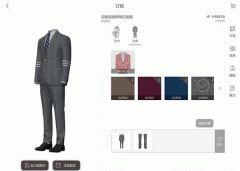 安菲科技APP开发-定制服装软件开发为用户提供行走的裁缝