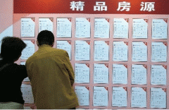 安菲科技APP开发-金港房产app点评 金港房产app如何