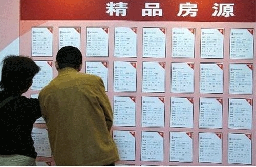 房产app定制开发 房产服务综合化平台--重庆手机软件开发公司