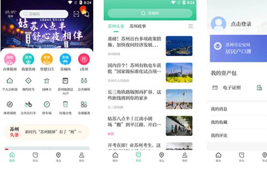 生活服务平台app开发给用户带来极大帮助--重庆app外包开发公司