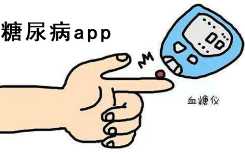 糖尿病护理APP开发 提供完善解决方案--重庆手机软件制作外包