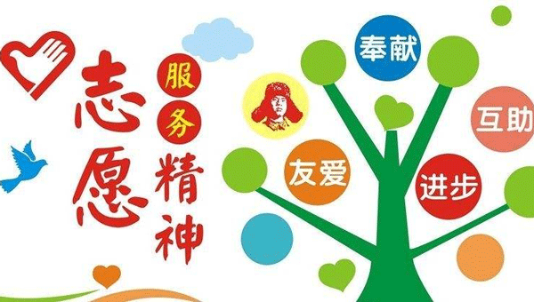 志愿者信息管理APP开发 服务更便捷--重庆app软件制作公司