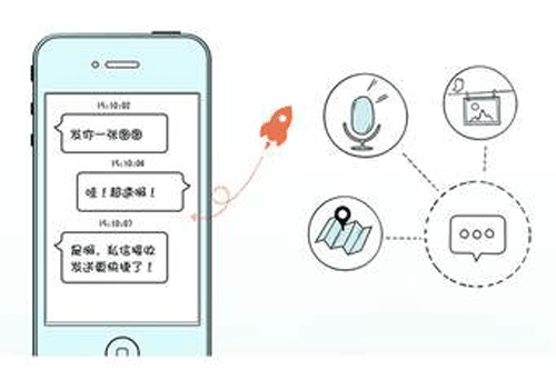 即时通讯app软件开发完善沟通的手段--重庆app定制外包公司