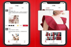 安菲科技APP开发-订货猫APP点评 订货猫APP怎样