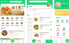 安菲科技APP开发-生鲜园app测评 生鲜园app怎么样