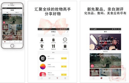 电商平台APP制作帮助用户发现更多精品好物--重庆软件开发公司酷蜂科技