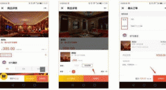 安菲科技APP开发-线上KTV APP定制开发 一起唱歌