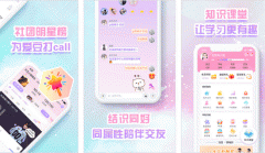安菲科技APP开发-浅言APP评测让用户看见社交温度