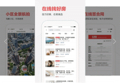 安菲科技APP开发-乐有家APP点评 乐有家APP好用吗