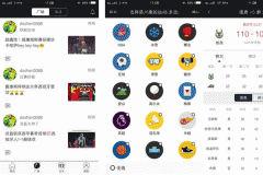 安菲科技APP开发-体育app开发 官方信息迅速查