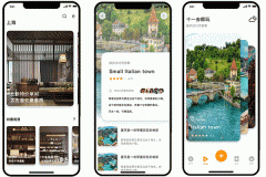 安菲科技APP开发-开发民宿预订APP满足出行需求